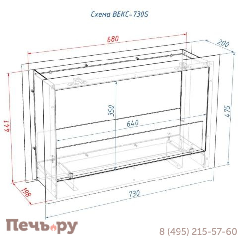 Встроенный биокамин Lux Fire Сквозной 730 S фото 8