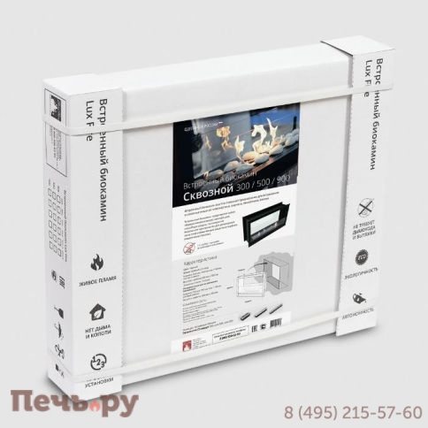 Встроенный биокамин Lux Fire сквозной 810 М фото 10