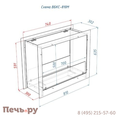 Встроенный биокамин Lux Fire сквозной 810 М фото 8