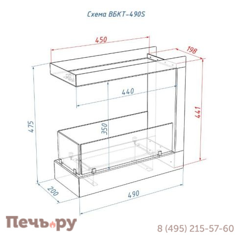 Встроенный биокамин Lux Fire торцевой 490 S фото 8