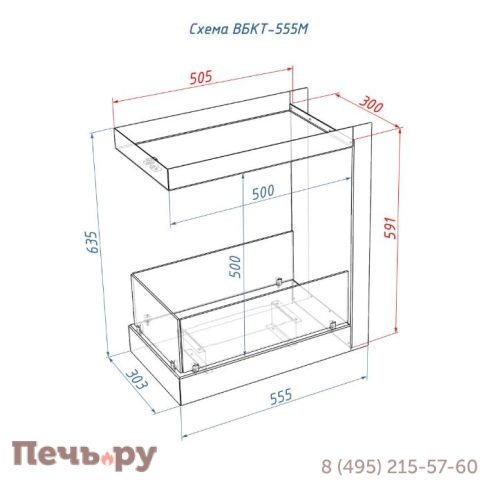 Встроенный биокамин Lux Fire торцевой 555 М фото 8