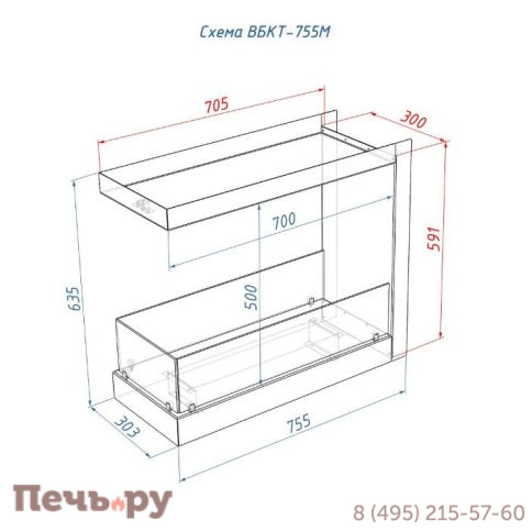 Встроенный биокамин Lux Fire торцевой 755 М фото 9