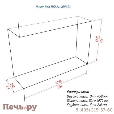 Встроенный биокамин Lux Fire угловой 1090 S фото 10