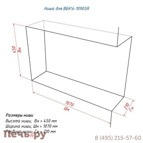Встроенный биокамин Lux Fire угловой 1090 S фото 12