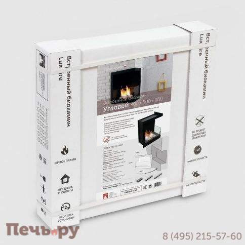 Встроенный биокамин Lux Fire угловой 490 S фото 16
