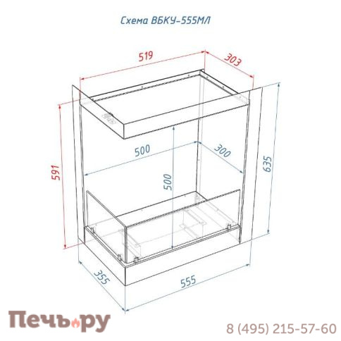Встроенный биокамин Lux Fire угловой 555 М фото 11