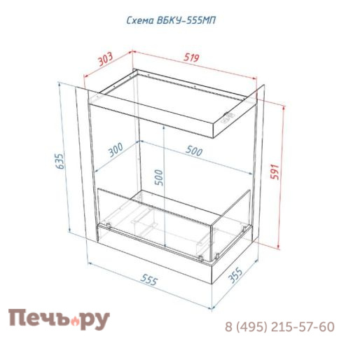 Встроенный биокамин Lux Fire угловой 555 М фото 13