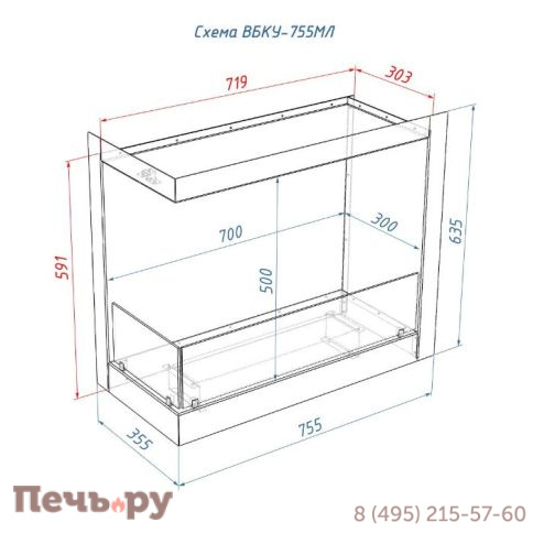 Встроенный биокамин Lux Fire угловой 755 М фото 11