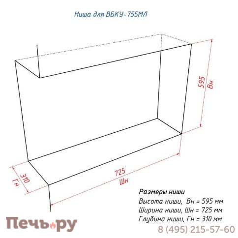 Встроенный биокамин Lux Fire угловой 755 М фото 12