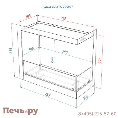 Встроенный биокамин Lux Fire угловой 755 М фото 13