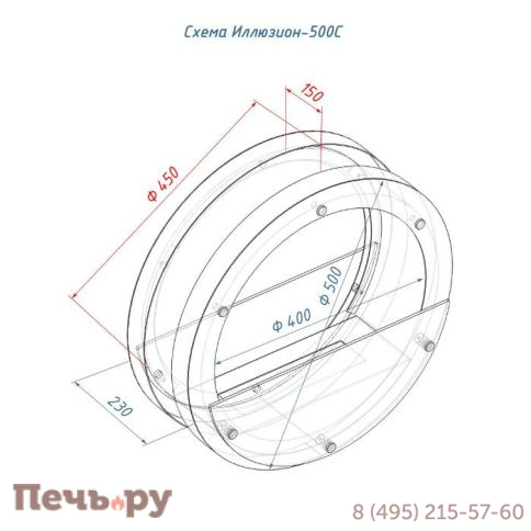 Встроенный сквозной биокамин Lux Fire Иллюзион 500 XS фото 6