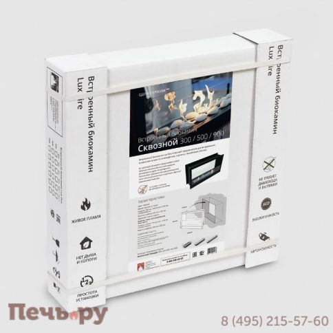 Встроенный сквозной биокамин Lux Fire Иллюзион 500 XS фото 8