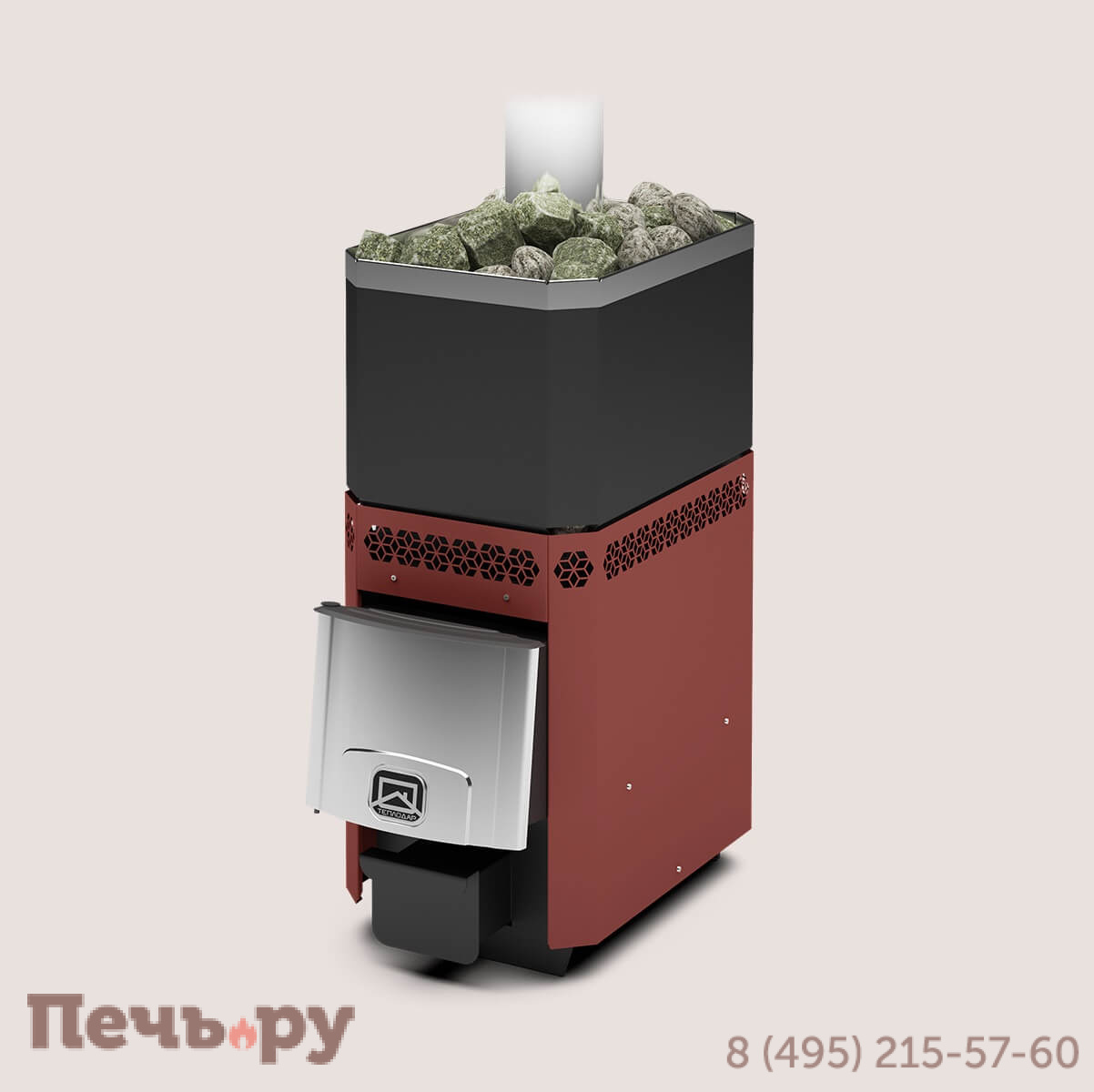 Теплодар В Минске Печь Купить