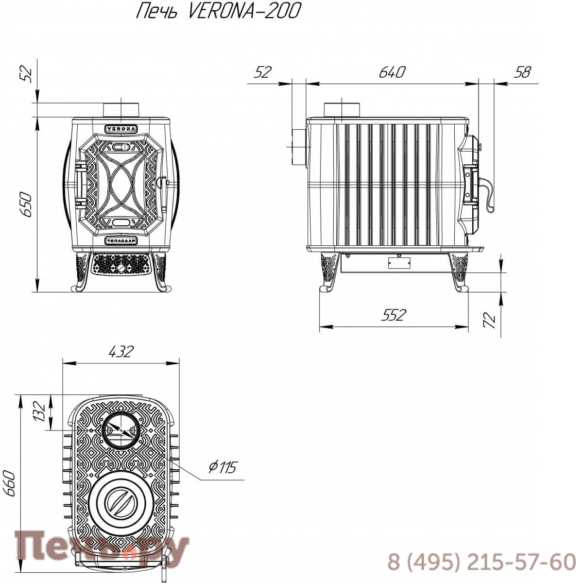 Отопительная печь Теплодар Verona 200⚡ – купить с доставкой по Москве в ...