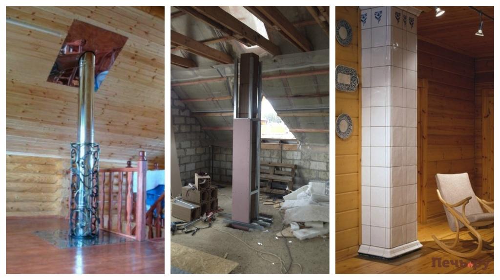 дымоход коллаж.jpg