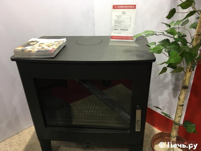 Supra Orson salon_kaminov_2017_4.jpg