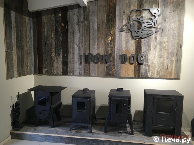 Brunner Iron Dog salon_kaminov_2017_67.jpg