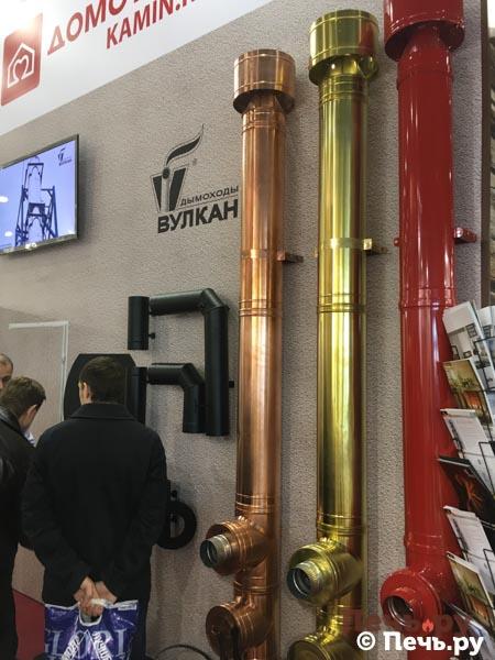 Вулкан salon_kaminov_2017_91.jpg