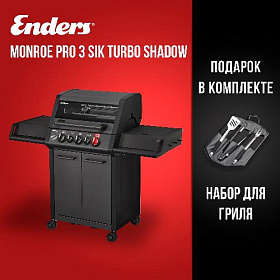 Газовый гриль Enders Monroe Pro 3 Sik Turbo Shadow фото