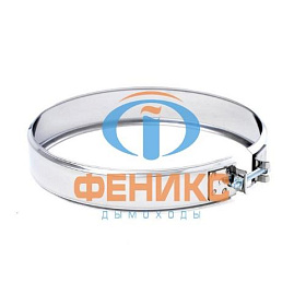 Хомут соединительный 1ХС Феникс (AISI 430 0.5 мм) фото