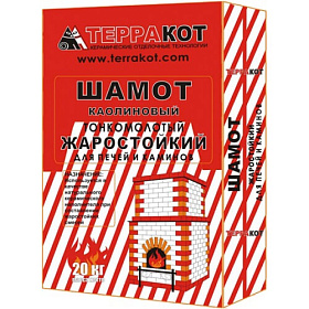 Шамот каолиновый тонкомолотый Терракот, 20 кг фото